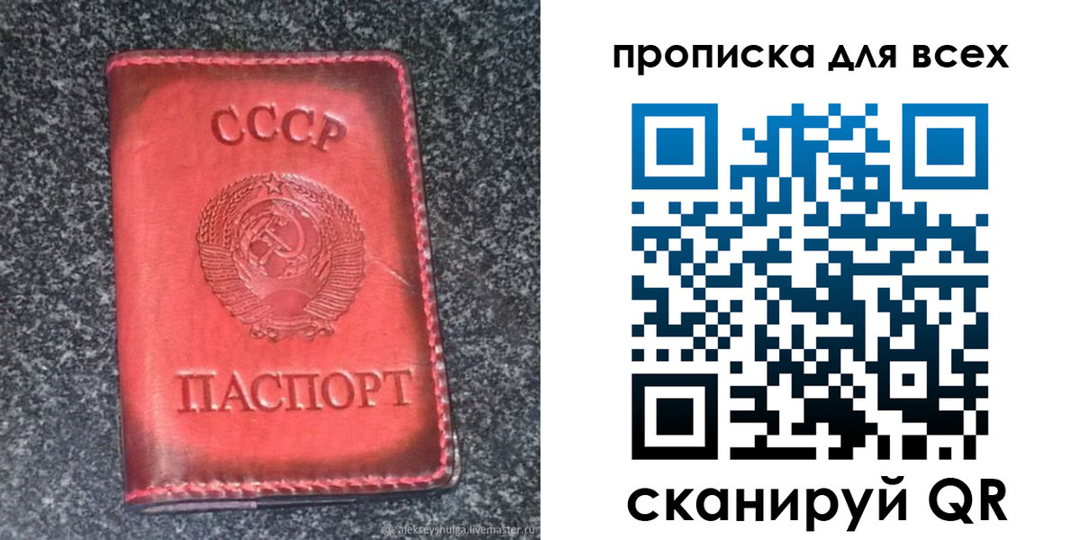 временная регистрация госуслуги в Сердобске