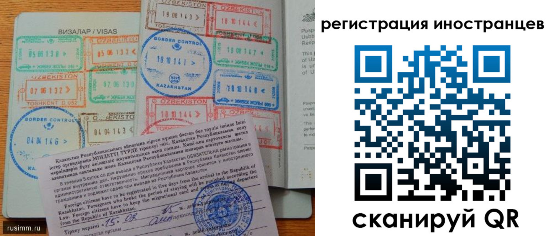 прописка гарантия в Сердобске