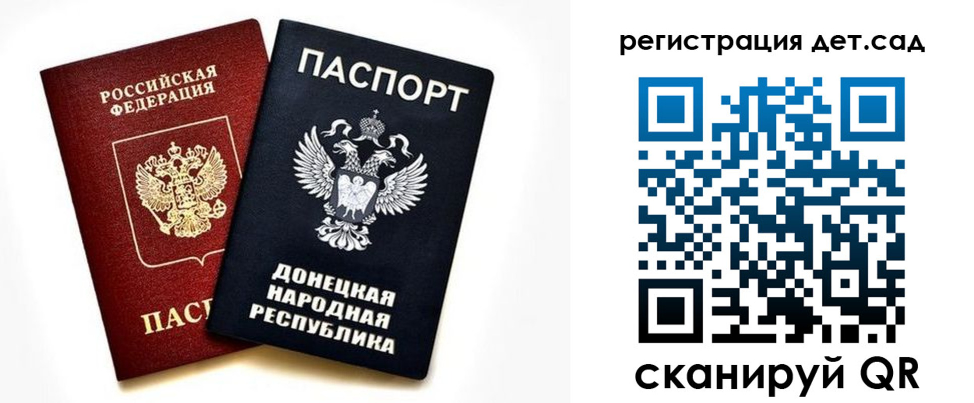 миграционный учет в Сердобске