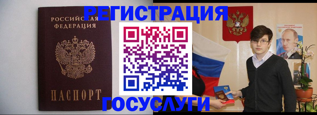 прописка законно в Сердобске