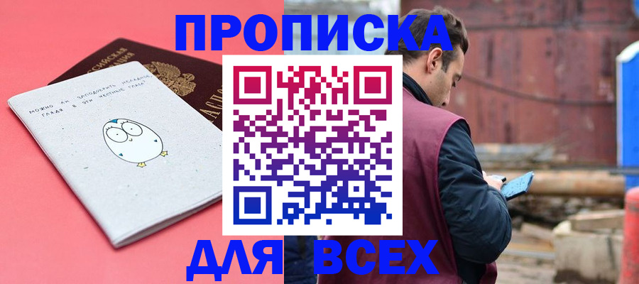 форма 3 в Сердобске